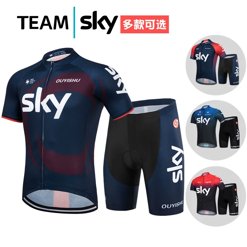 Sky cycling suit short sleeved set men's summer road cycling suit quick drying breathable mountain baby bag cycling pants top