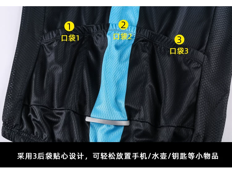 Sky cycling suit short sleeved set men's summer road cycling suit quick drying breathable mountain baby bag cycling pants top