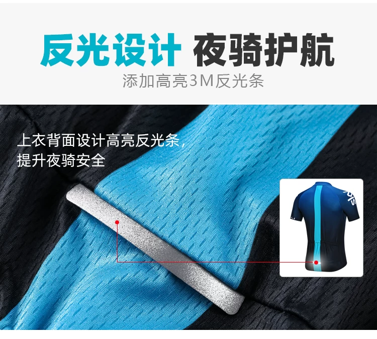Sky cycling suit short sleeved set men's summer road cycling suit quick drying breathable mountain baby bag cycling pants top