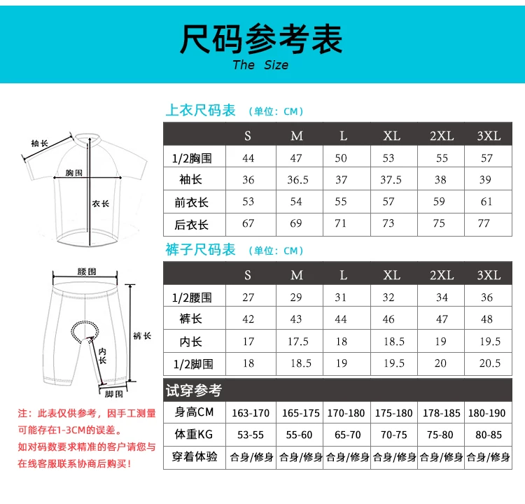 Sky cycling suit short sleeved set men's summer road cycling suit quick drying breathable mountain baby bag cycling pants top
