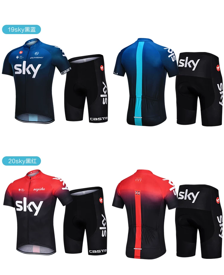 Sky cycling suit short sleeved set men's summer road cycling suit quick drying breathable mountain baby bag cycling pants top