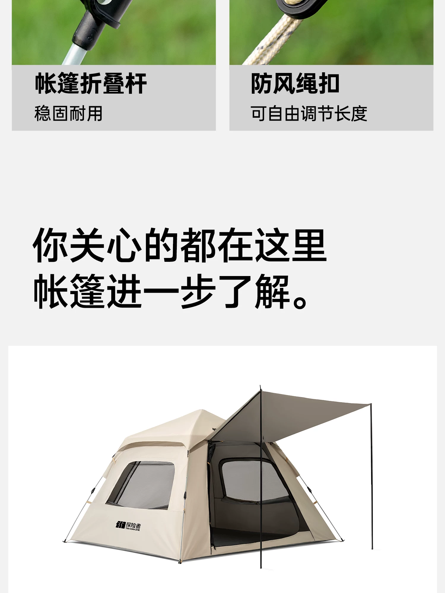 Explorer Tent Outdoor Folding Portable Camping Overnight Fully Automatic Skyline 2-in-1 Camping Equipment Complete Set