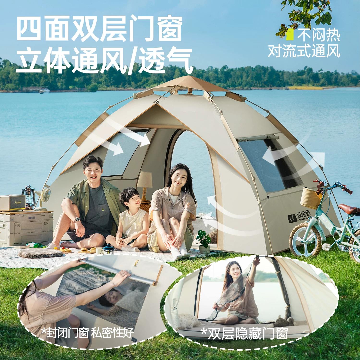 Thickened rainproof camping tent, outdoor windproof camping overnight tent, automatic black glue portable folding tent