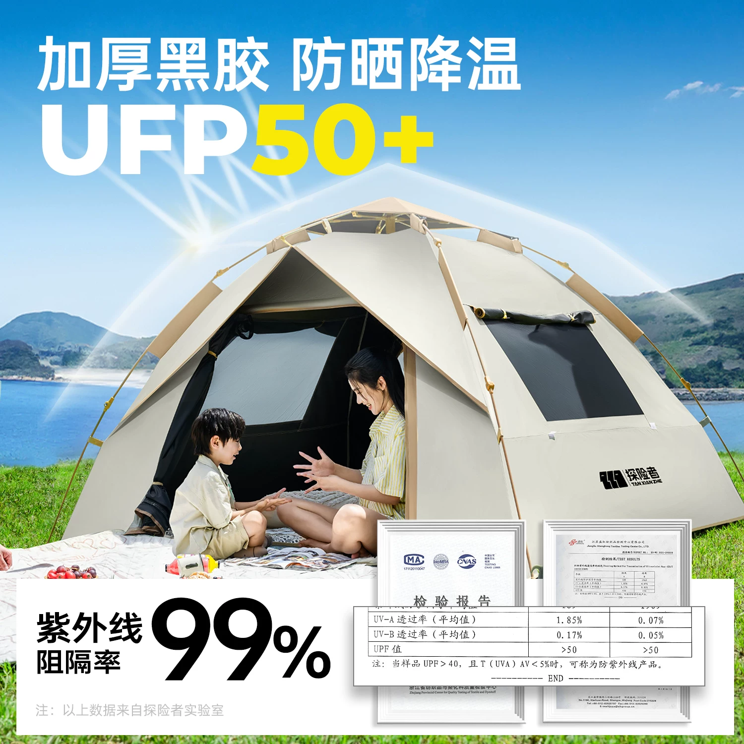 Thickened rainproof camping tent, outdoor windproof camping overnight tent, automatic black glue portable folding tent