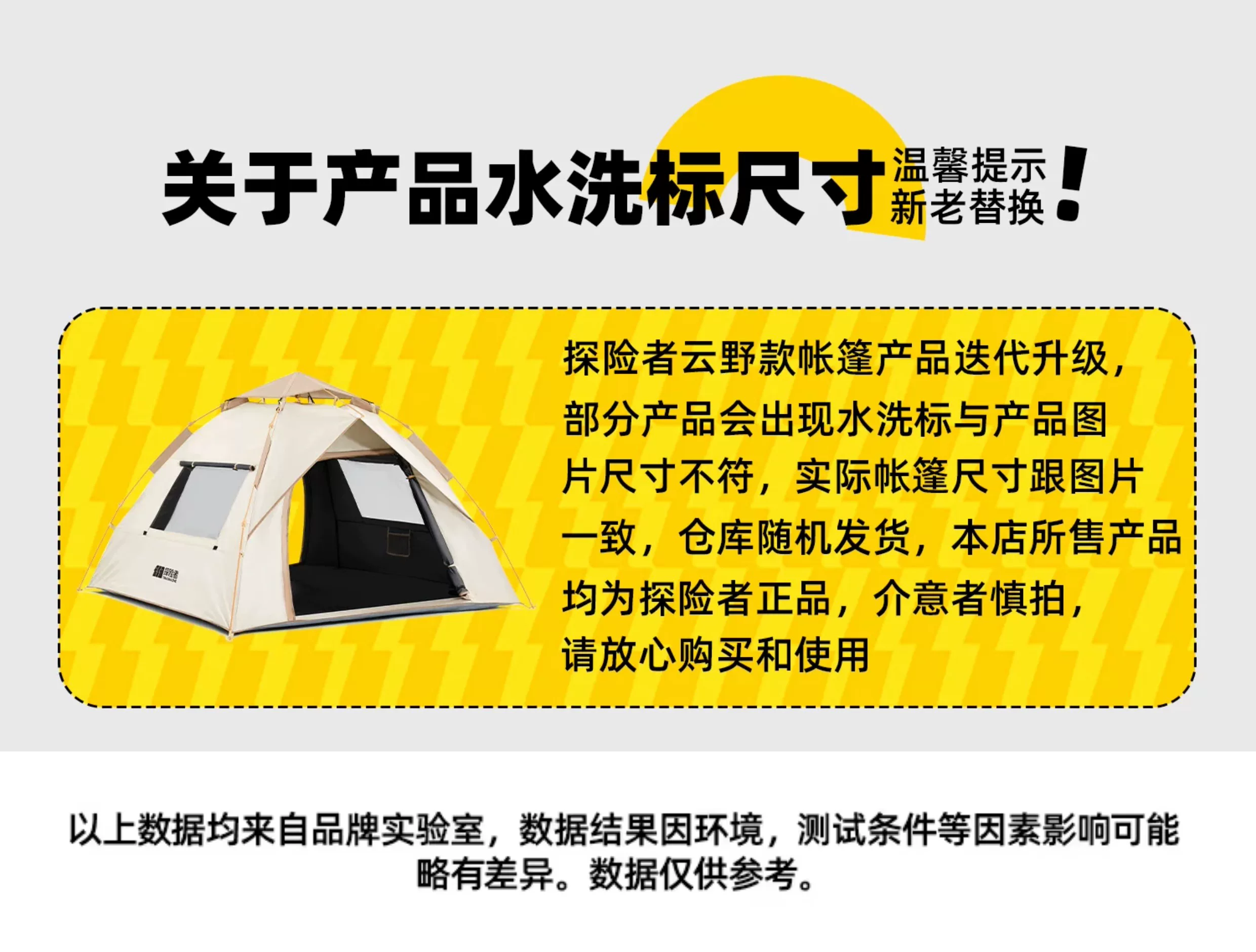 Thickened rainproof camping tent, outdoor windproof camping overnight tent, automatic black glue portable folding tent