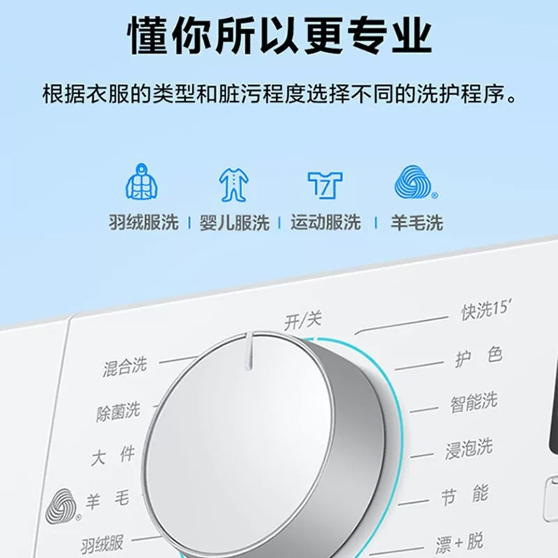 Стиральная машина Midea MG100V11D с инверторным двигателем