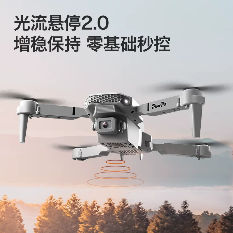 2026 new unmanned aerial vehicle aerial photography professional high-definition children's remote-controlled plane elementary school students small aircraft toy