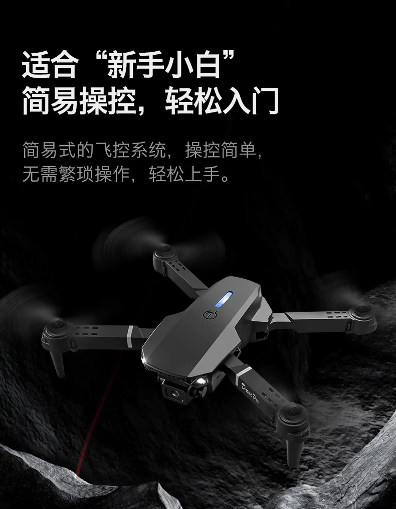 2026 new unmanned aerial vehicle aerial photography professional high-definition children's remote-controlled plane elementary school students small aircraft toy