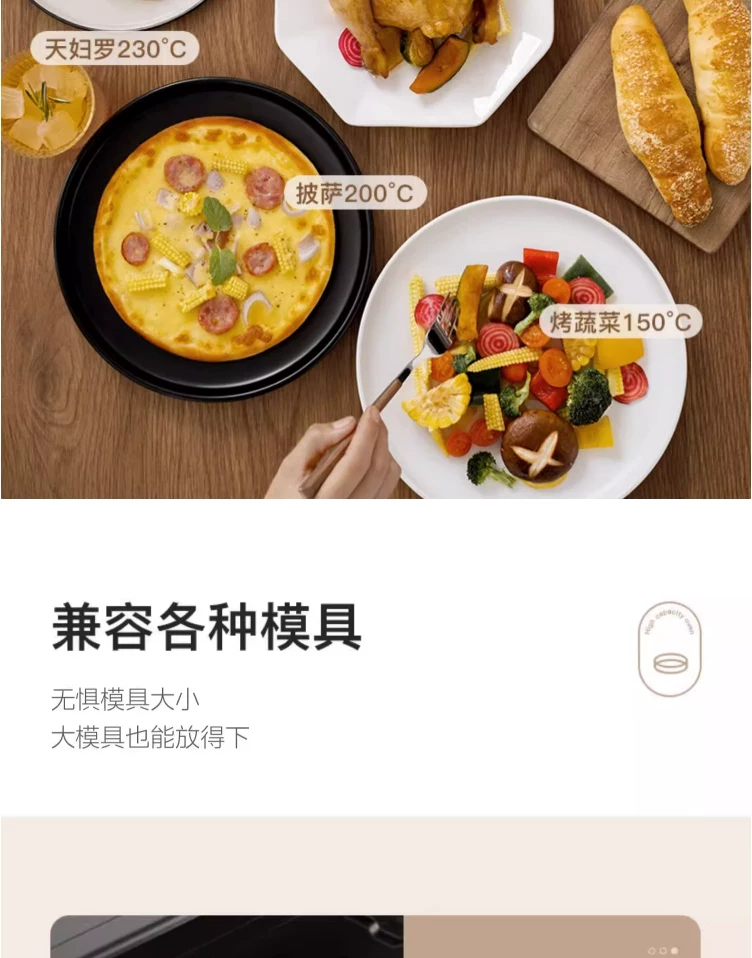 MG38CB-AA multifunctional 40L electric oven with independent temperature control and mechanical control, four layers of multifunctional baking, Midea no