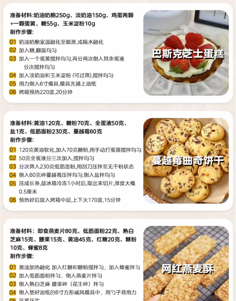 MG38CB-AA multifunctional 40L electric oven with independent temperature control and mechanical control, four layers of multifunctional baking, Midea no
