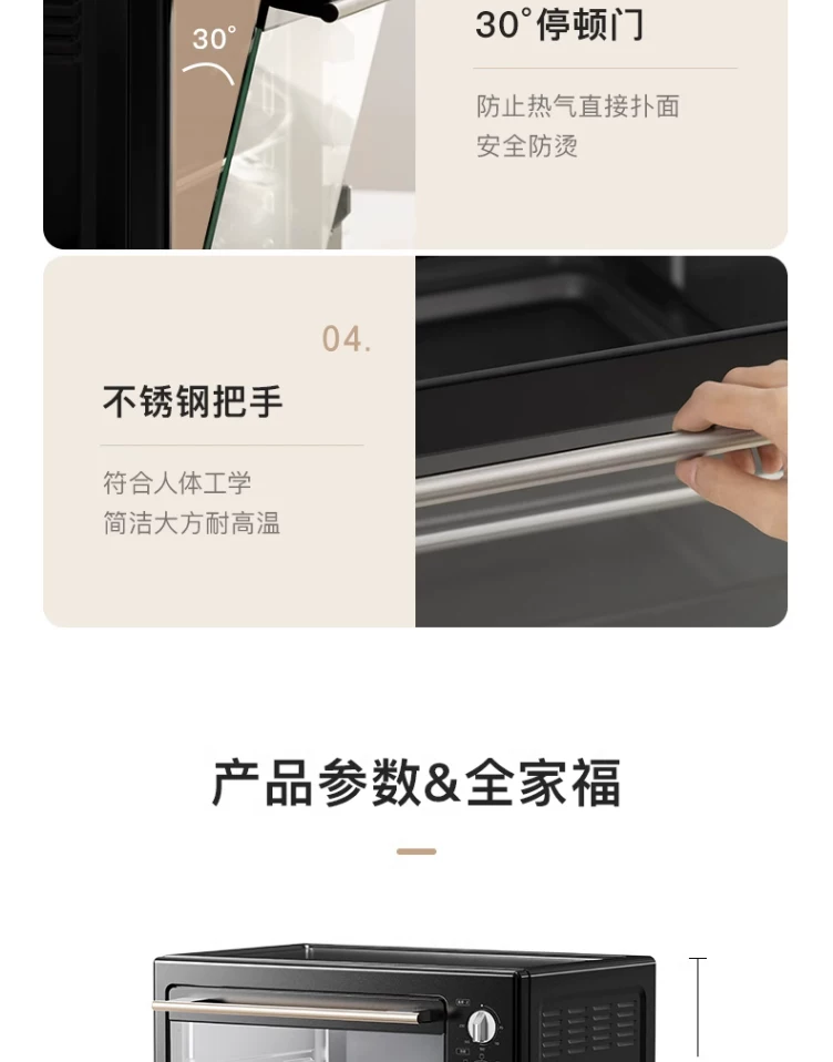 MG38CB-AA multifunctional 40L electric oven with independent temperature control and mechanical control, four layers of multifunctional baking, Midea no