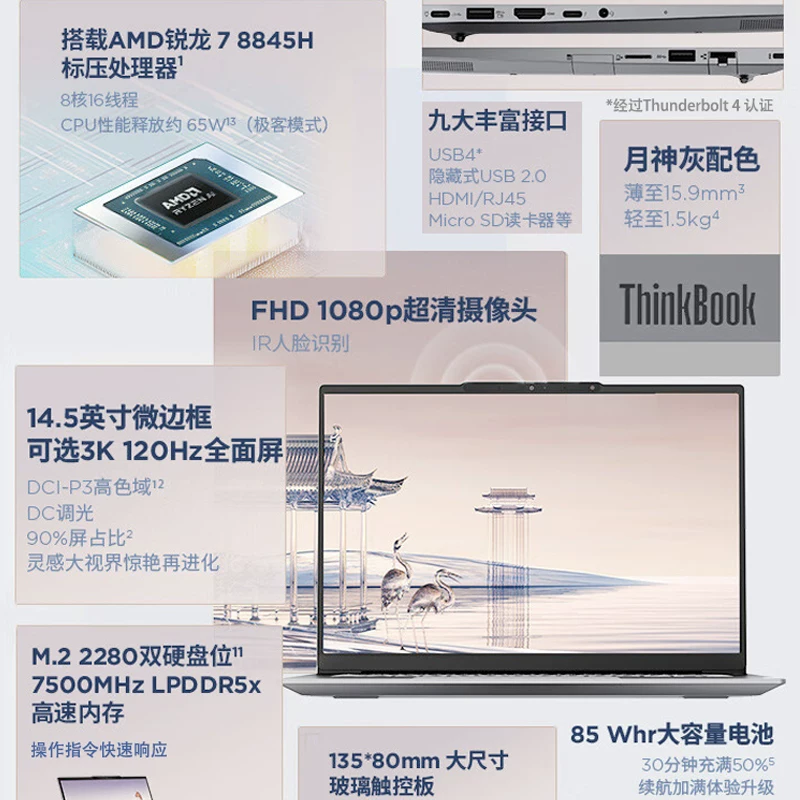 Lenovo, сверхлегкий легкий и тонкий ноутбук для школьников и студентов, 16, intel core, процессор AMD ryzen, официальный флагманский магазин