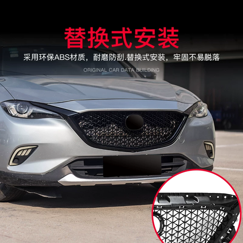 Подходит для Mazda16-19 CX-4, модифицированная центральная решетка, специальная звездчатая сотовая яркая черная краска в сборе.