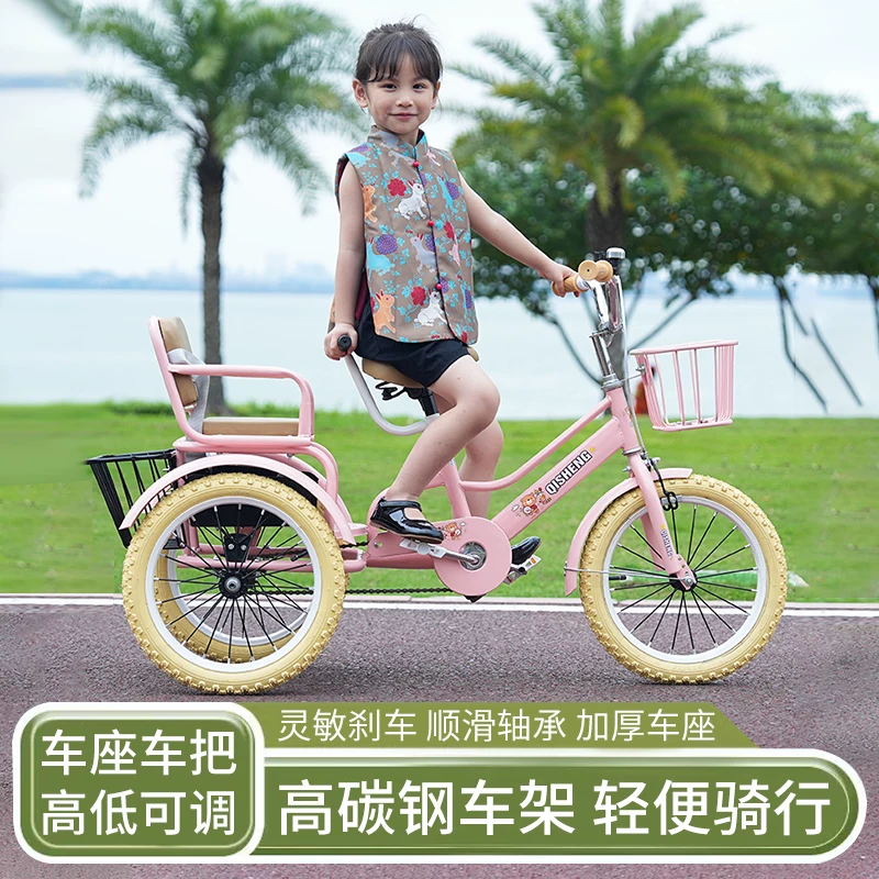 Children's tricycles and bicycles can be ridden by two people with a rear bucket. - Year old children can pedal bicycles on their own