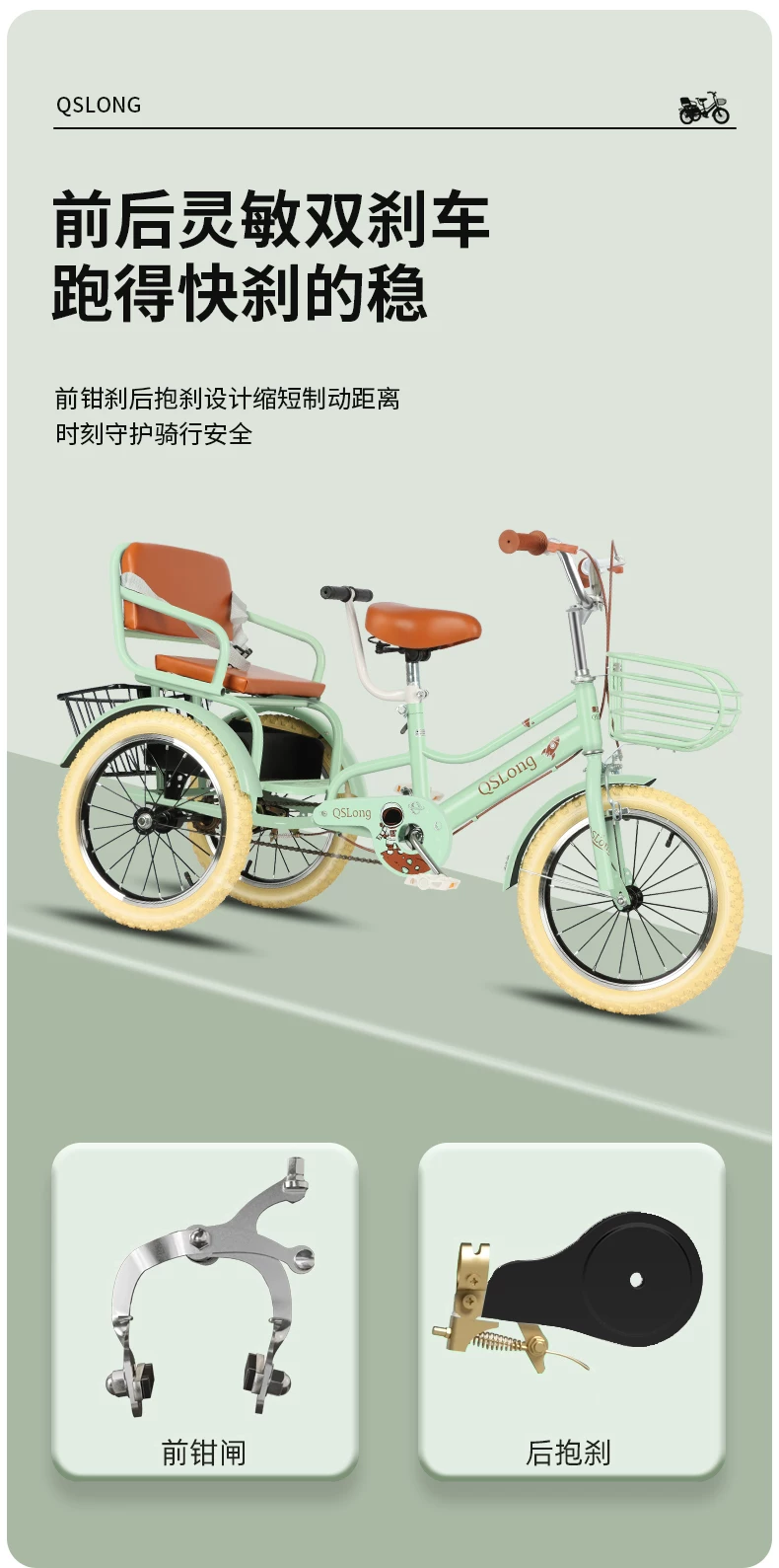 Children's pedal tricycle, pedal tricycle, double tricycle, manned tricycle, baby tricycle, 3-5-9-10