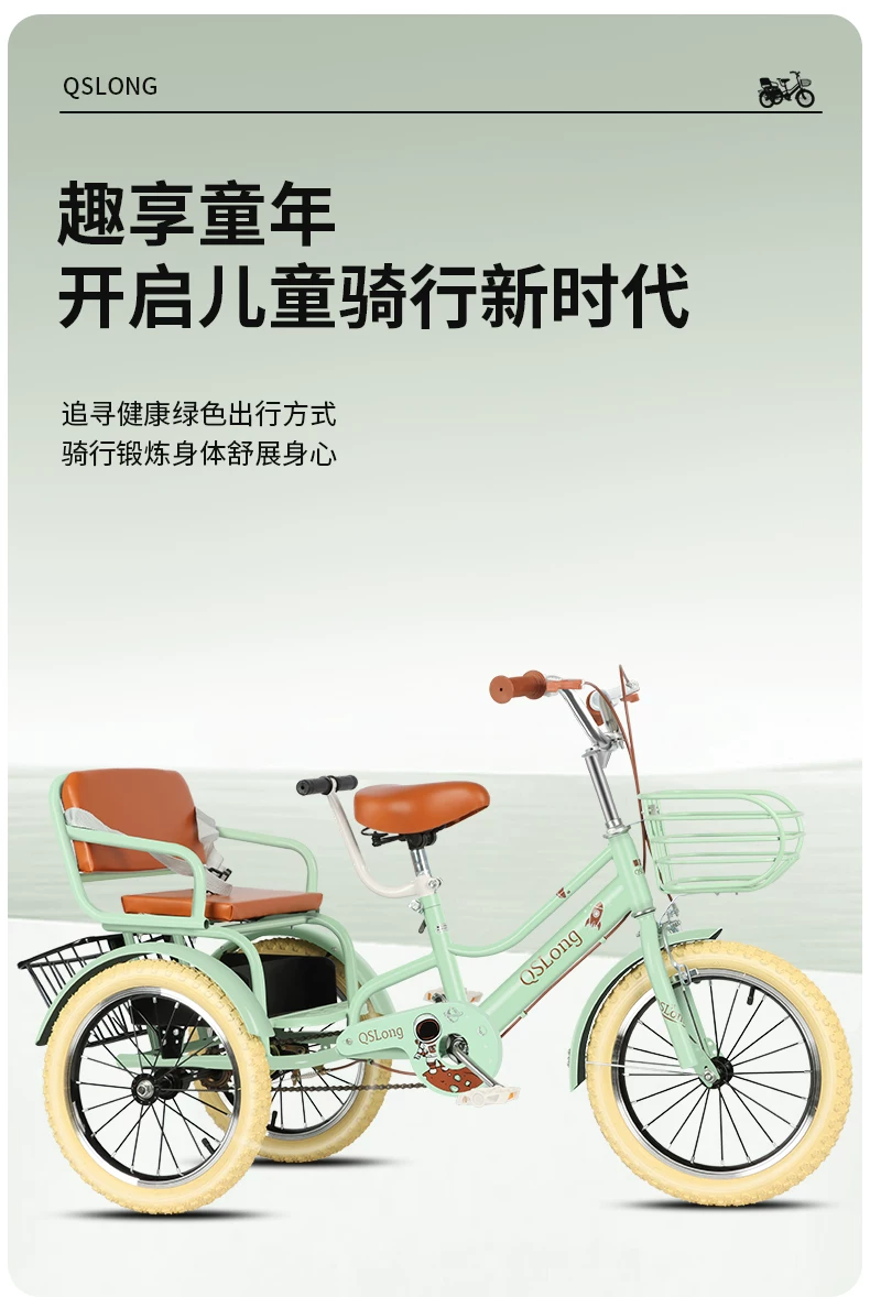 Children's pedal tricycle, pedal tricycle, double tricycle, manned tricycle, baby tricycle, 3-5-9-10