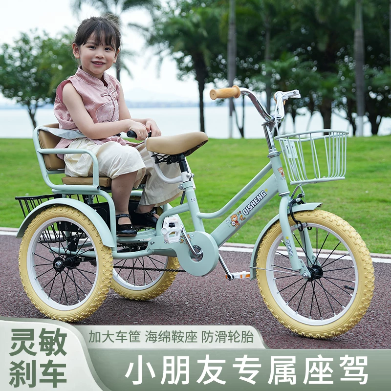 Children's tricycles and bicycles can be ridden by two people with a rear bucket. - Year old children can pedal bicycles on their own