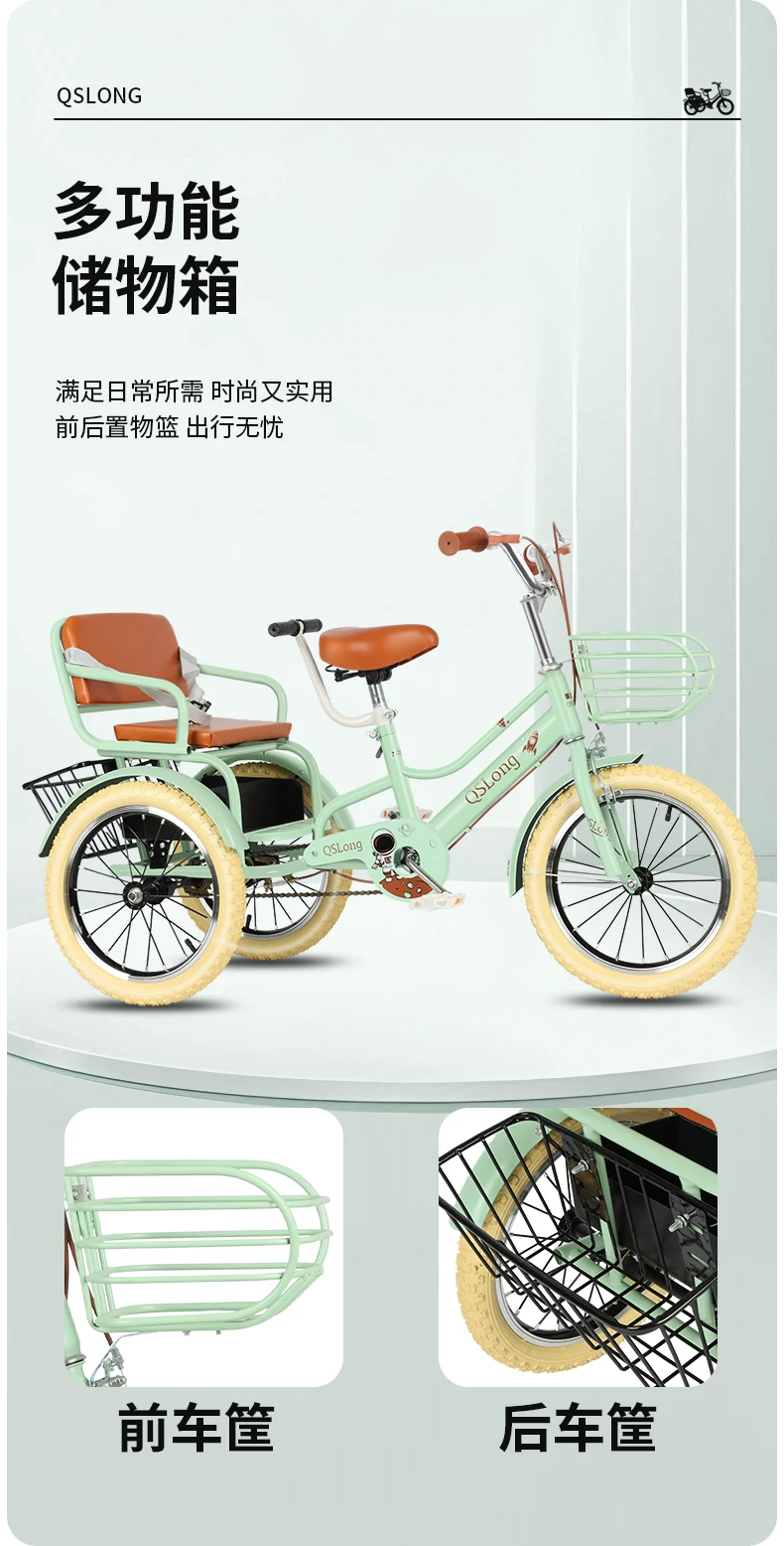 Children's pedal tricycle, pedal tricycle, double tricycle, manned tricycle, baby tricycle, 3-5-9-10