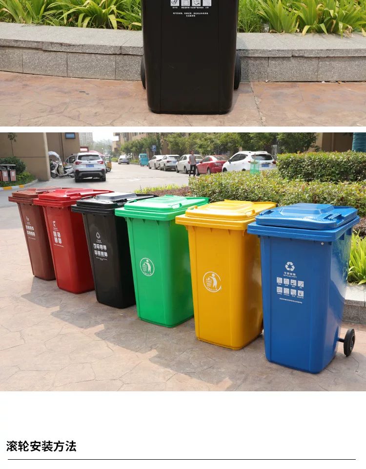 Lanjing outdoor garbage bin 240L capacity trailer classification with cover commercial 120 community outdoor large sanitation box