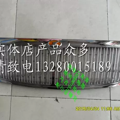 Подходит для Hongqi V6 Century Star Center Net CA7202E3 Центральная сетка в сборе Вентиляционная сетка на лицевой стороне Декоративная сетка Центральная сетка Стандарт