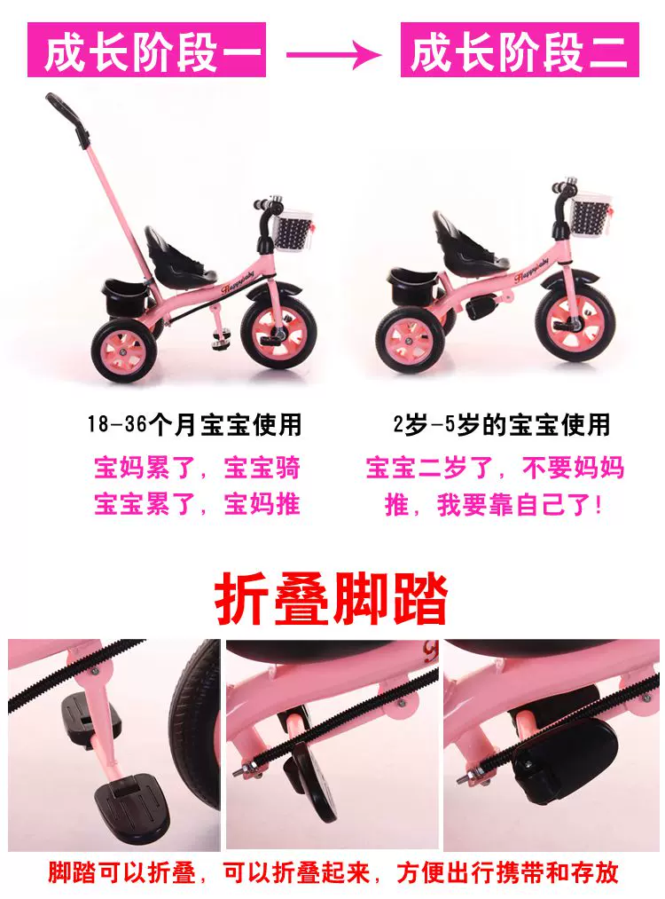 Miset Children's Tricycle High spec Bicycle with Storage Basket 1-6 Year Old Push Handle Baby Bike Foam Wheel Recommended