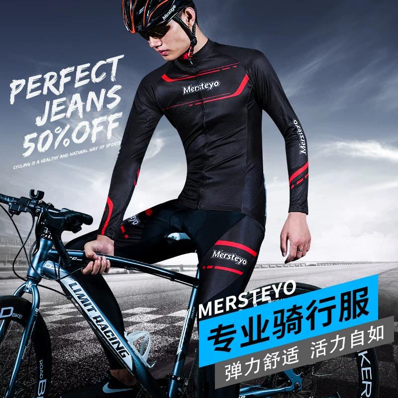 Cycling Clothes Summer Spring and Autumn Long Sleeve Men's Set Mountaineering Bike Clothing Bicycle Clothes Road Bike Equipment Complete Set