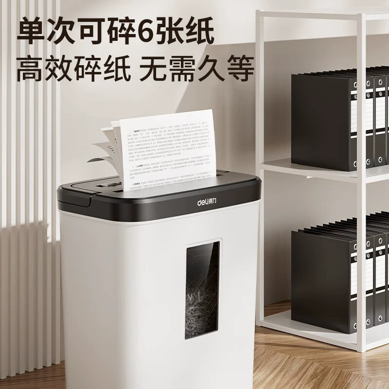 Deli 9939 shredder office specific large capacity fully automatic household small electric high-power commercial desktop paper file mini shredder 5-level confidential shredder CD card