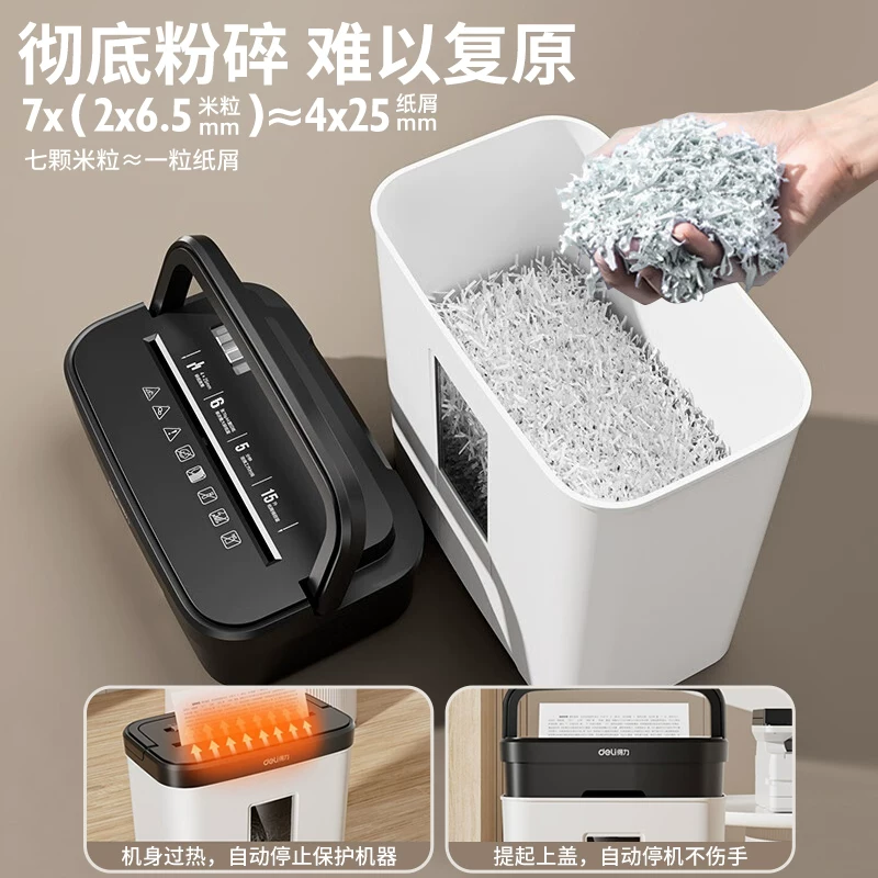 Deli 9939 shredder office specific large capacity fully automatic household small electric high-power commercial desktop paper file mini shredder 5-level confidential shredder CD card