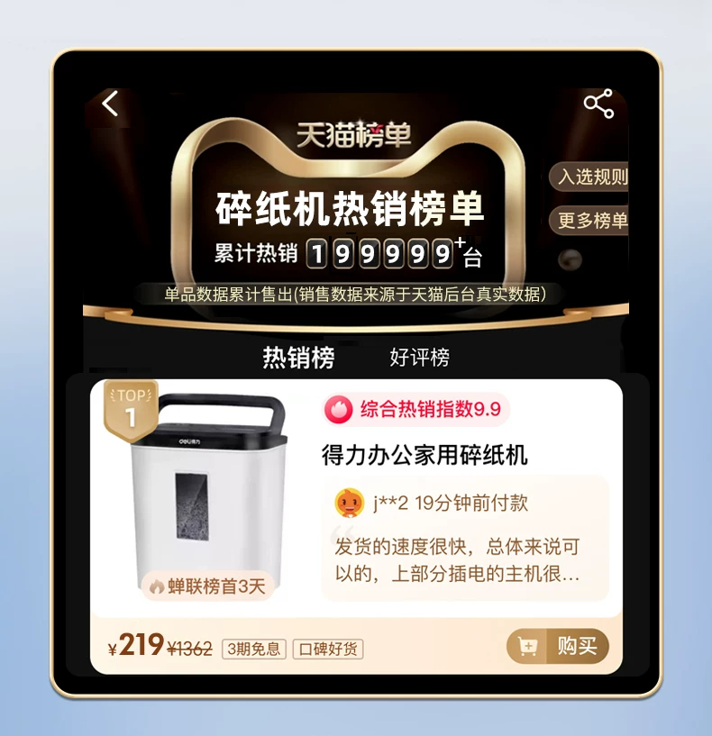 Deli 9939 shredder office specific large capacity fully automatic household small electric high-power commercial desktop paper file mini shredder 5-level confidential shredder CD card