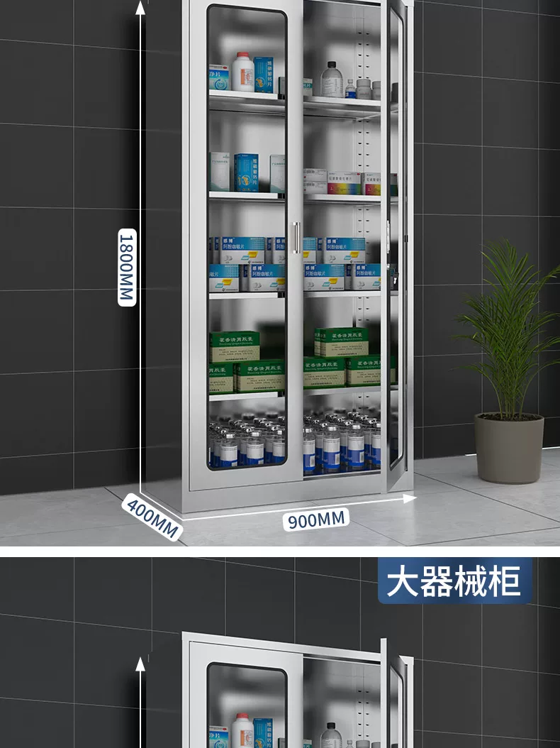 Шкаф для медикаментов из нержавеющей стали 304 Ju Sheng JS-02