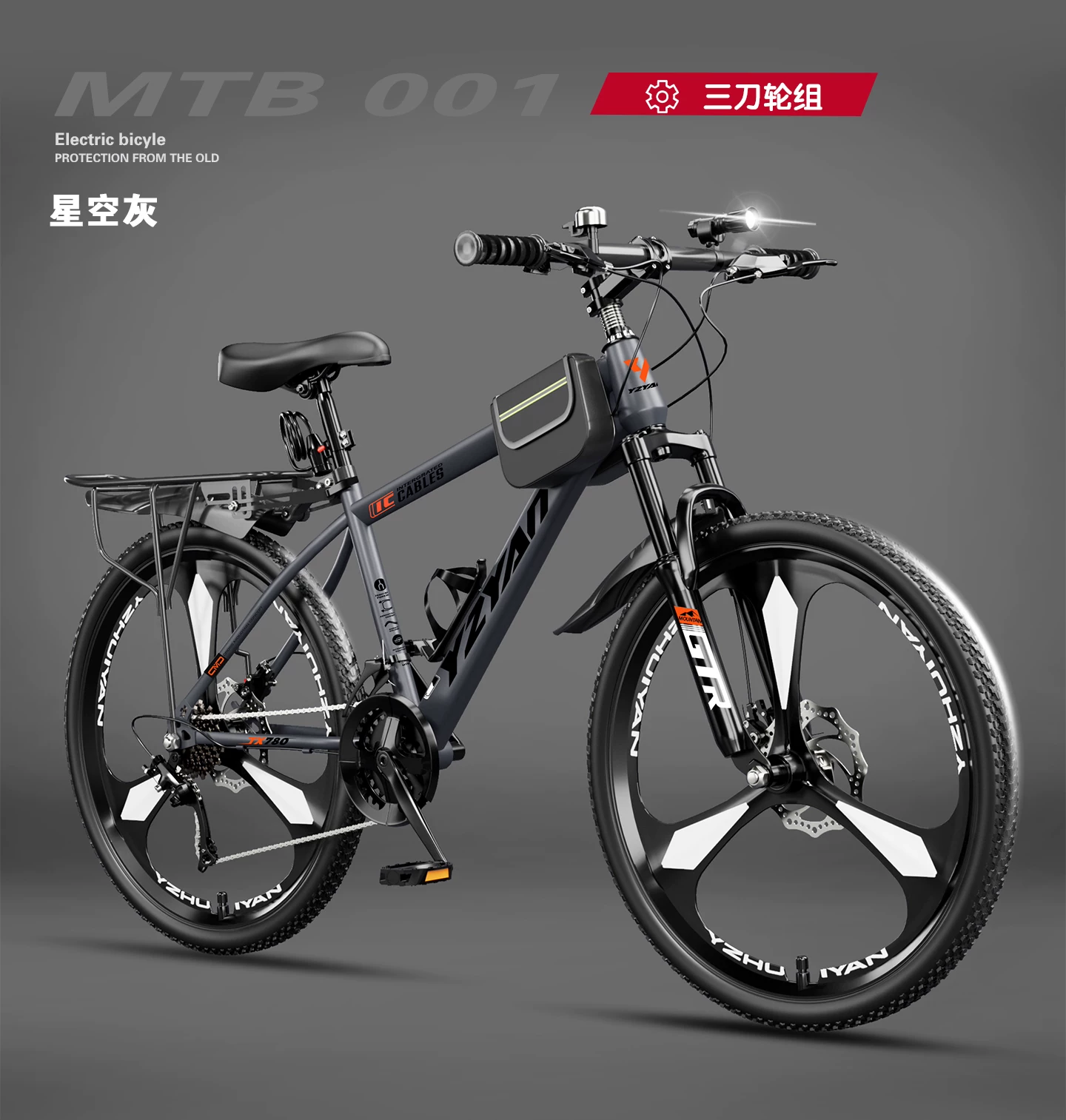 Mountaineering bicycles for adults, men and women, shock absorption, variable speed, off-road, road cycling, commuting, teenagers, students