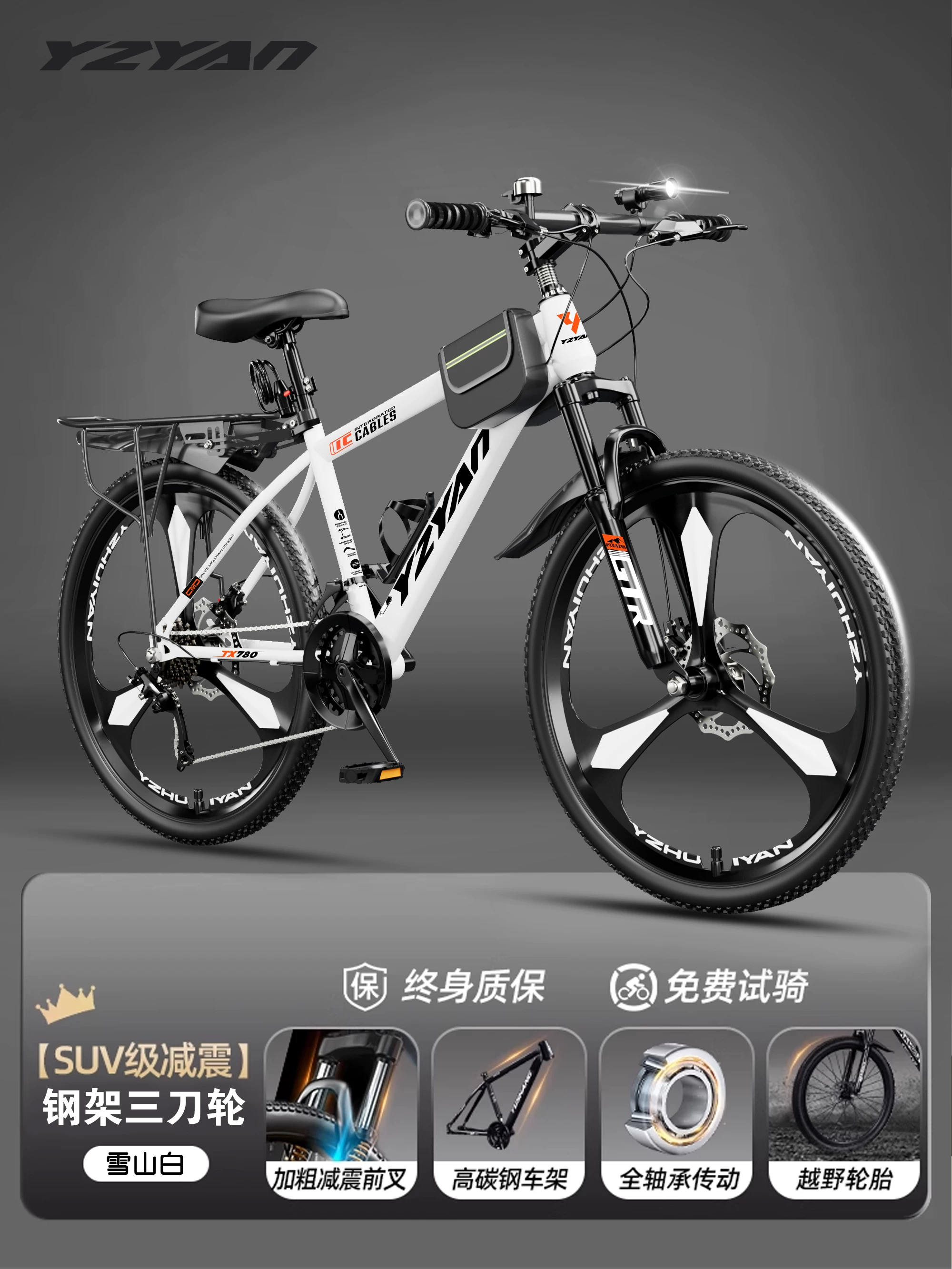 Mountaineering bicycles for adults, men and women, shock absorption, variable speed, off-road, road cycling, commuting, teenagers, students