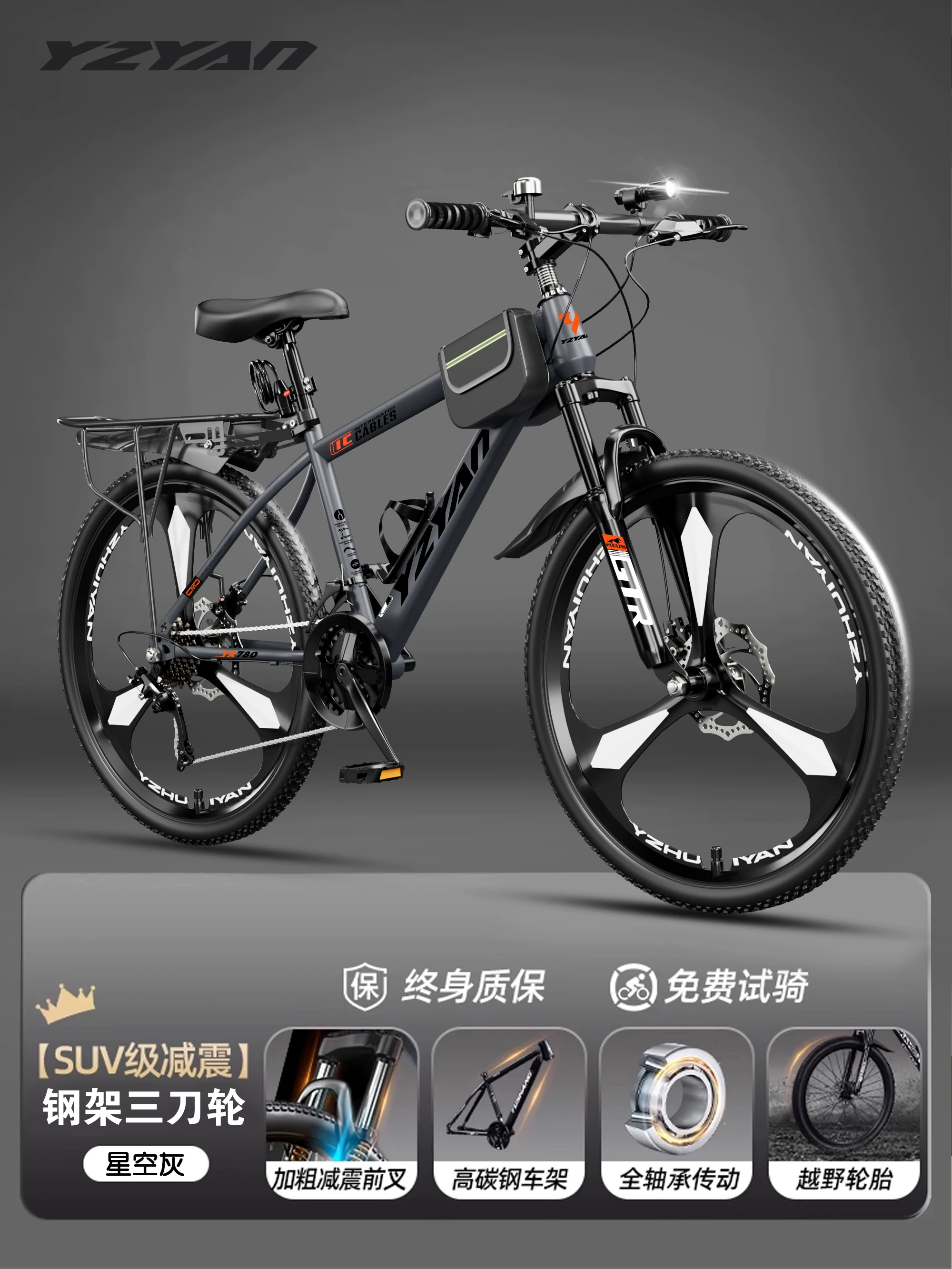 Mountaineering bicycles for adults, men and women, shock absorption, variable speed, off-road, road cycling, commuting, teenagers, students