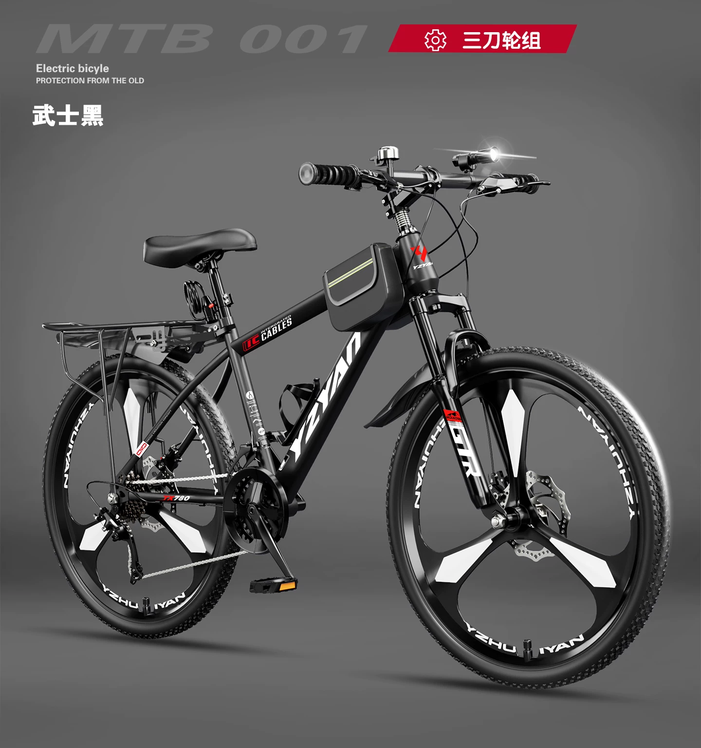 Mountaineering bicycles for adults, men and women, shock absorption, variable speed, off-road, road cycling, commuting, teenagers, students