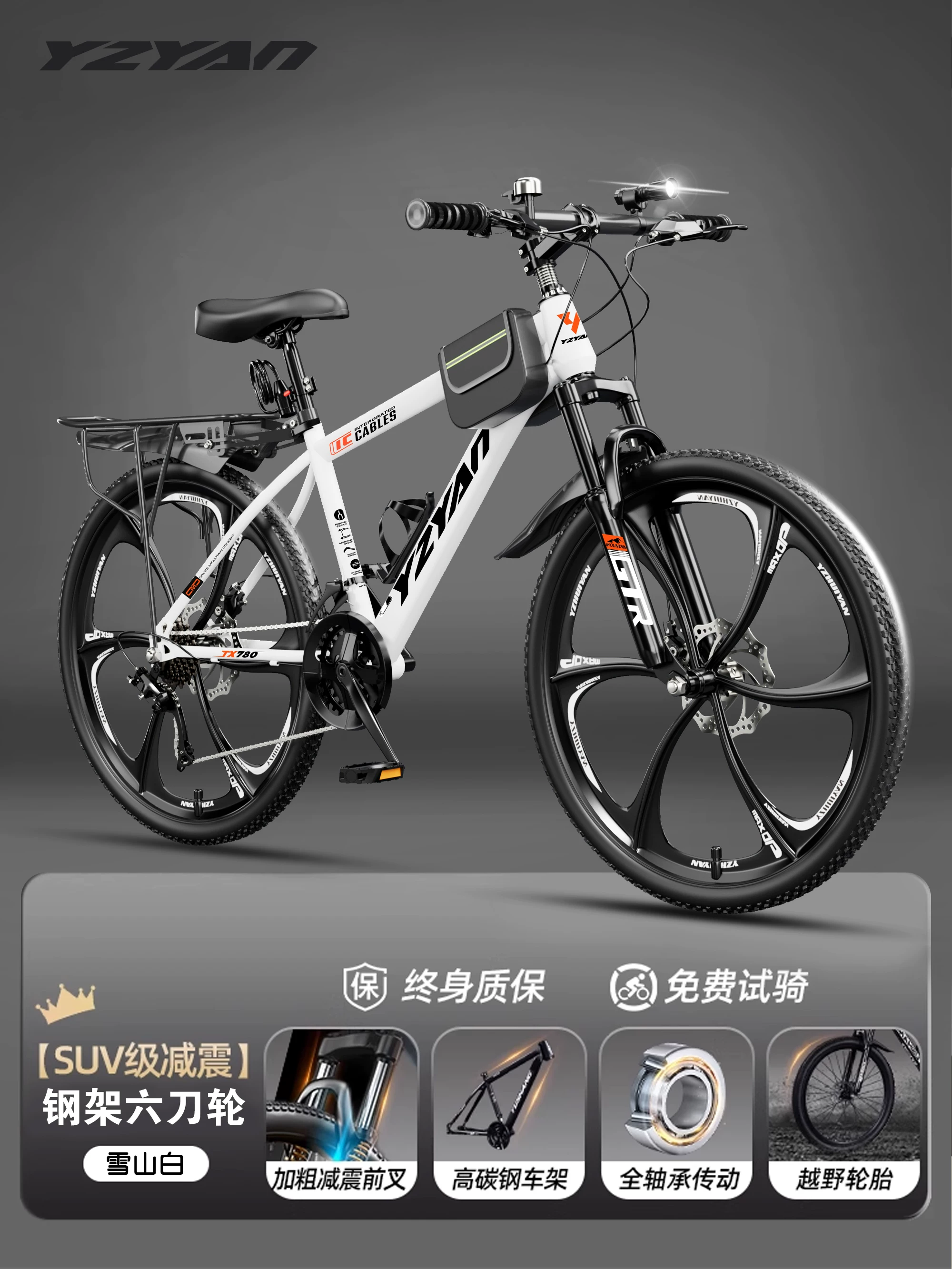 Mountaineering bicycles for adults, men and women, shock absorption, variable speed, off-road, road cycling, commuting, teenagers, students