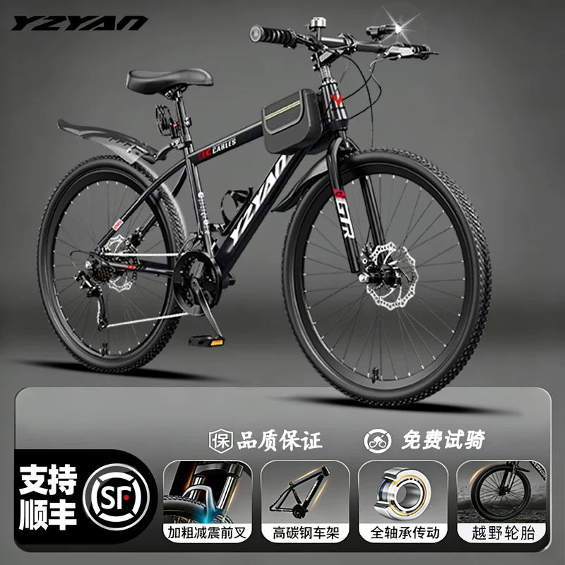 Mountaineering bicycles for adults, men and women, shock absorption, variable speed, off-road, road cycling, commuting, teenagers, students