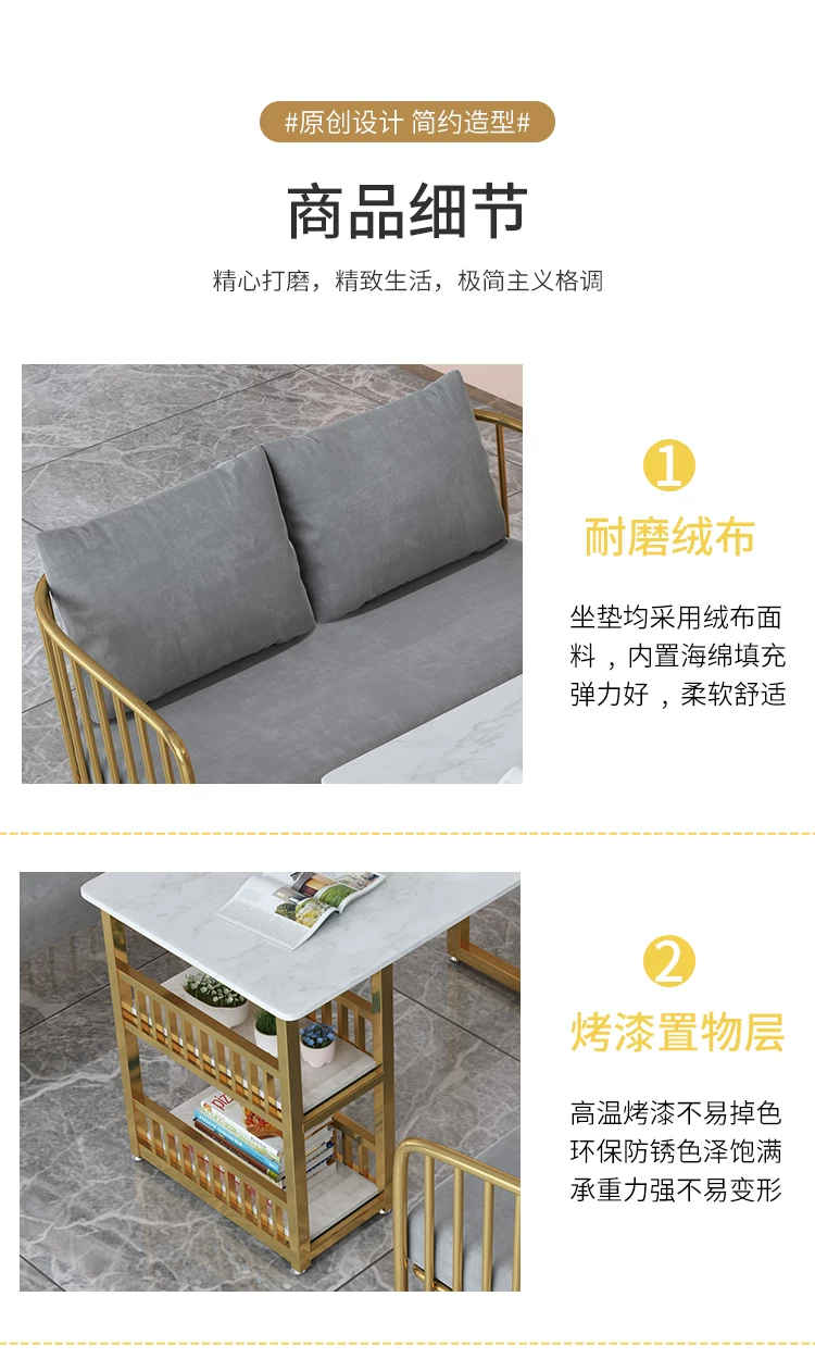 Dessert milk tea shop, reception room, table and chair combination, coffee shop, negotiation and rest area, sofa for two, simple and casual seating area