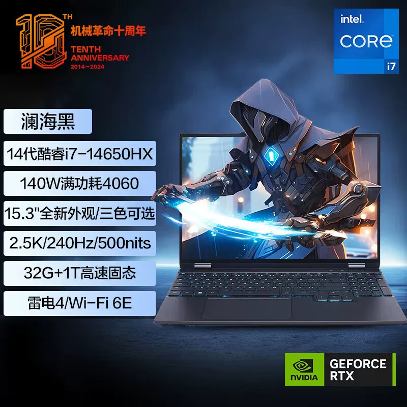 MECHREVO/机械革命 Yaoshi Yaoshi 15Pro Игровой ноутбук i7 4060 14-го поколения