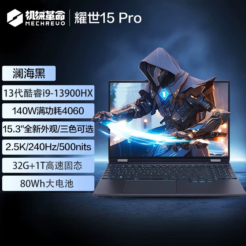 MECHREVO/机械革命 Yaoshi Yaoshi 15Pro Игровой ноутбук i7 4060 14-го поколения