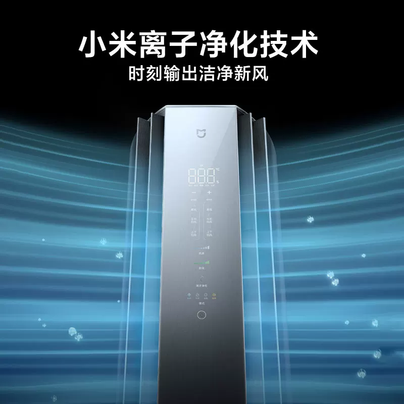 Xiaomi Mijia Condiener Fresh Air Pro Double Air 3 лошадиных сил Супер первого уровня энергоэффективность Интеллектуальное частотное охлаждение и нагрев вертикальный шкаф