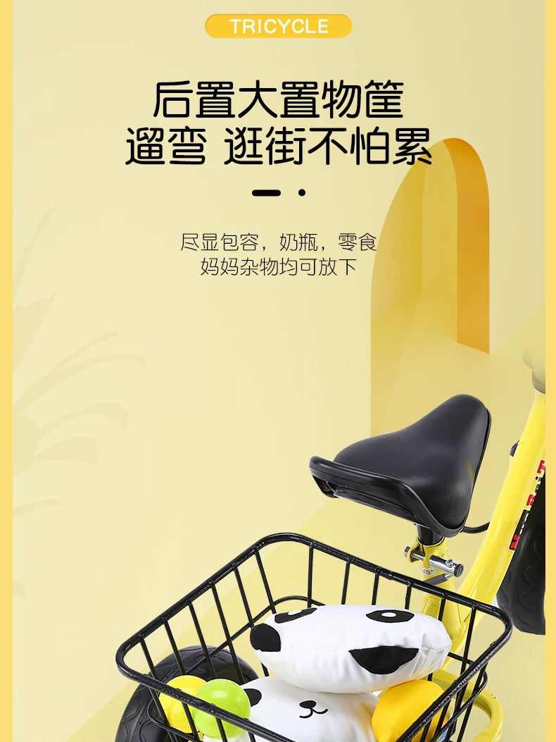 Children's tricycles, 2-3-4-5-6 years old, baby with enlarged rear bucket music, pedal bicycles
