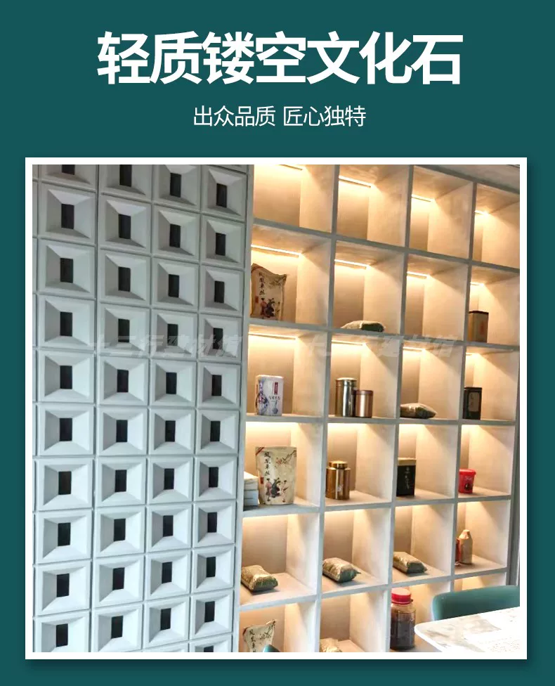 Lightweight hollow brick, PU cement component brick, nine grid art decoration wall, internet famous partition background, hollow porous brick