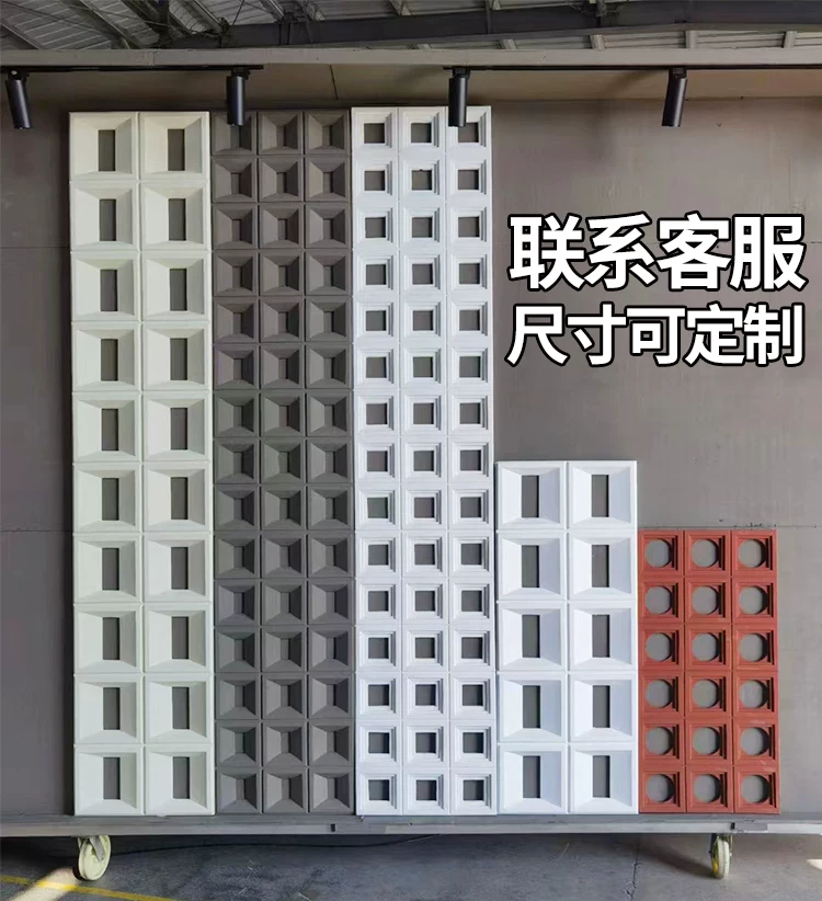Lightweight hollow brick, PU cement component brick, nine grid art decoration wall, internet famous partition background, hollow porous brick
