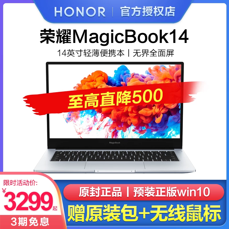 Huawei, honor, легкий портативный ноутбук для школьников и студентов, windows10, magicbook, 14 дюймов, процессор AMD ryzen R5, intel core i5, intel core i7, бизнес-версия