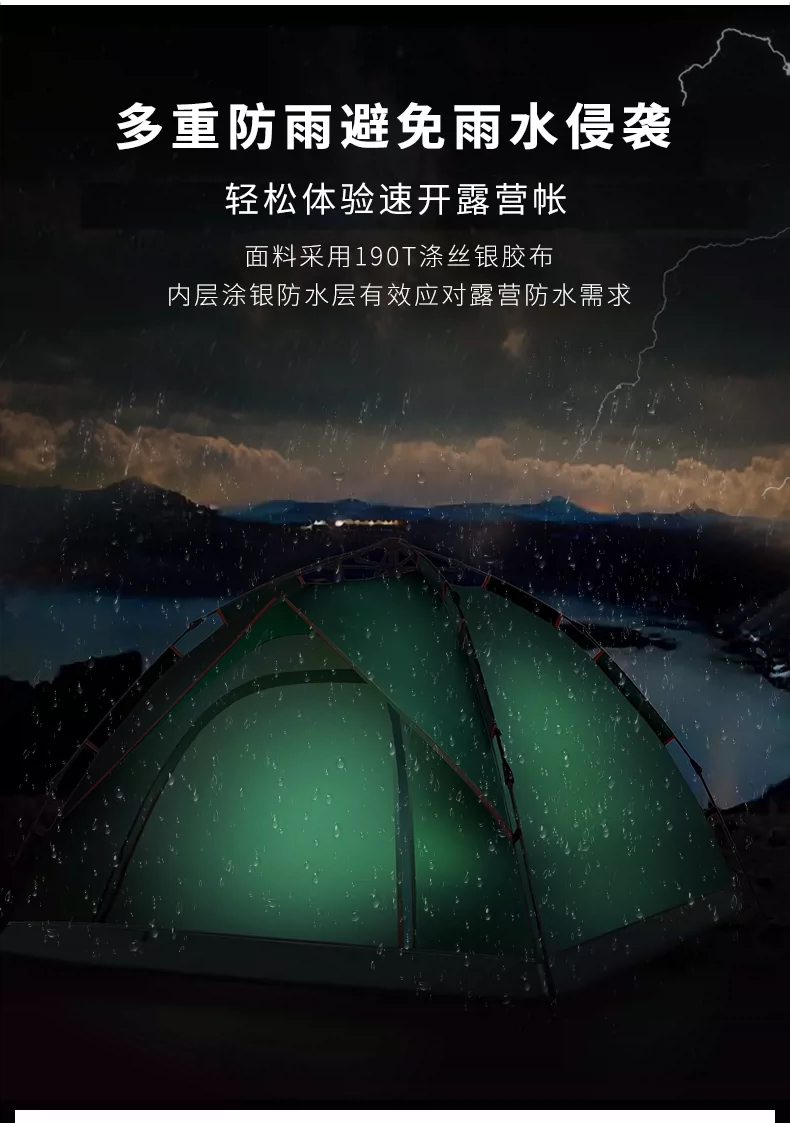 Тент кемпинговый Hengyang автоматический 3-4 местный водонепроницаемый