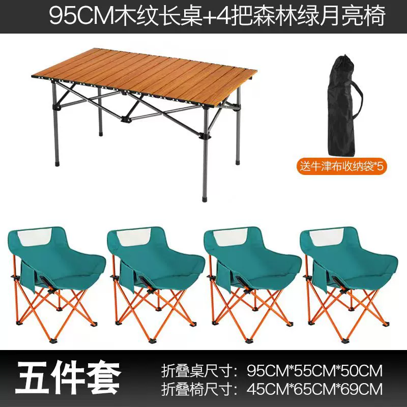 Outdoor Folding Table and Chair Set Portable Stall Moon Chair Folding Table and Chair Set Combination Camping Table and Chair Set