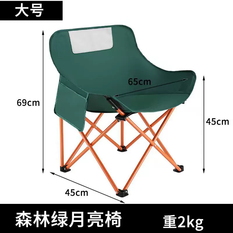 Outdoor Folding Table and Chair Set Portable Stall Moon Chair Folding Table and Chair Set Combination Camping Table and Chair Set