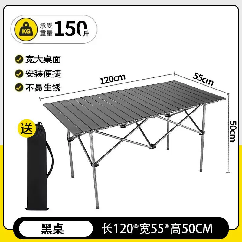 Outdoor Folding Table and Chair Set Portable Stall Moon Chair Folding Table and Chair Set Combination Camping Table and Chair Set