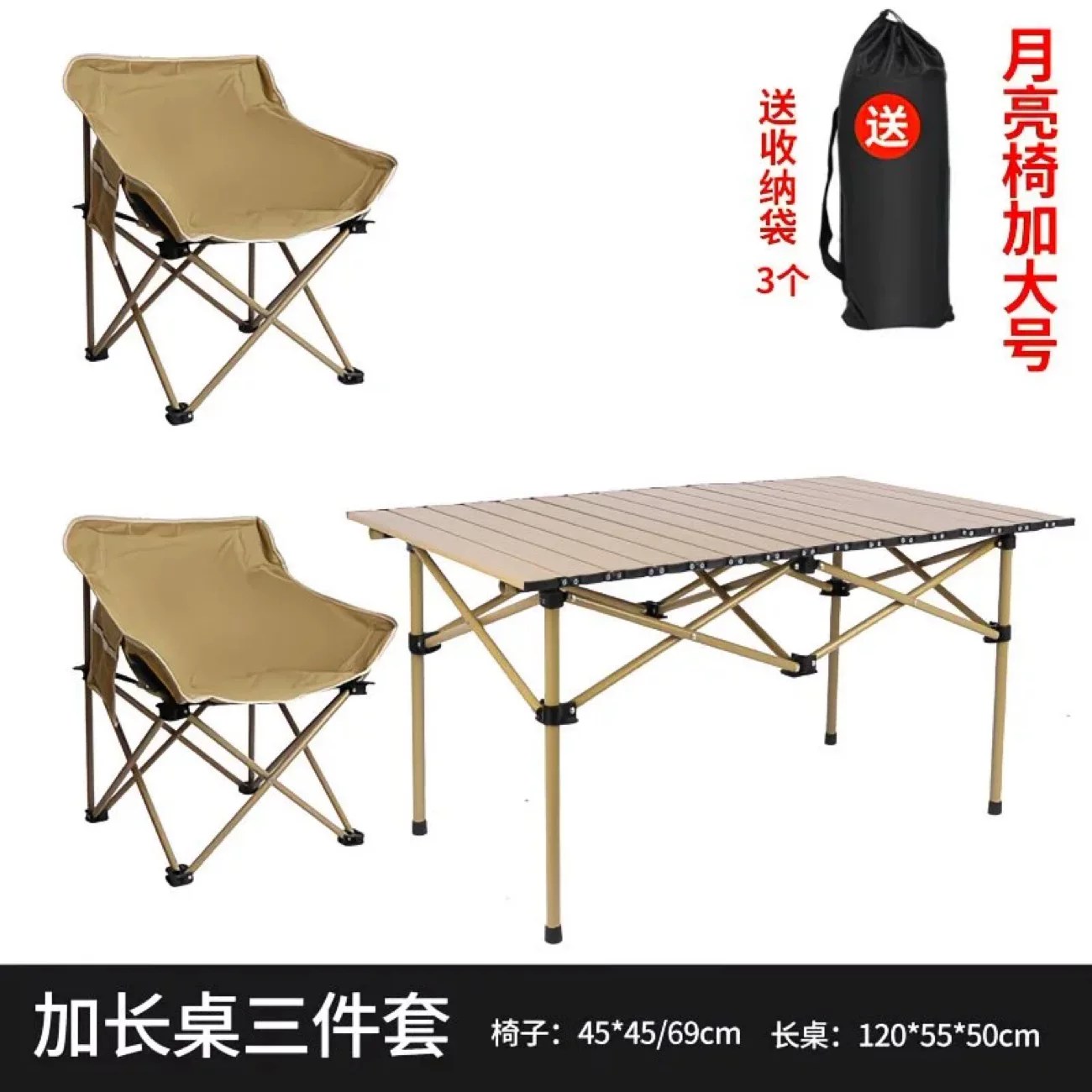 Outdoor Folding Table and Chair Set Portable Stall Moon Chair Folding Table and Chair Set Combination Camping Table and Chair Set