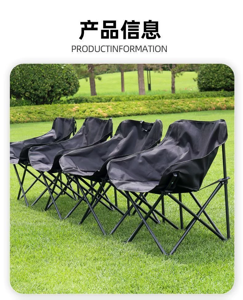 Outdoor Folding Table and Chair Set Portable Stall Moon Chair Folding Table and Chair Set Combination Camping Table and Chair Set